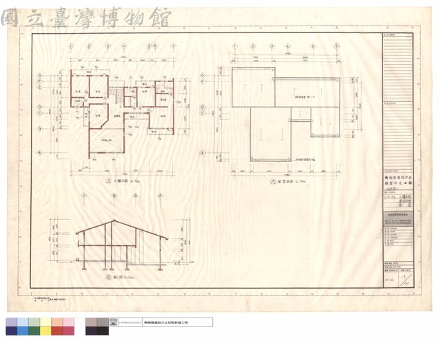 C-9-a2二樓及屋頂平面、剖面藏品圖，第1張
