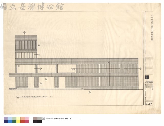 北向立面二丁掛施工詳細(辦公室)藏品圖，第1張