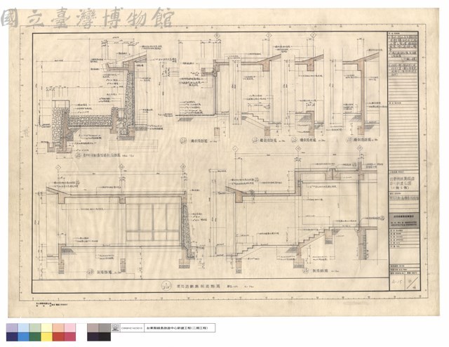 室內活動場牆剖面詳圖藏品圖，第1張