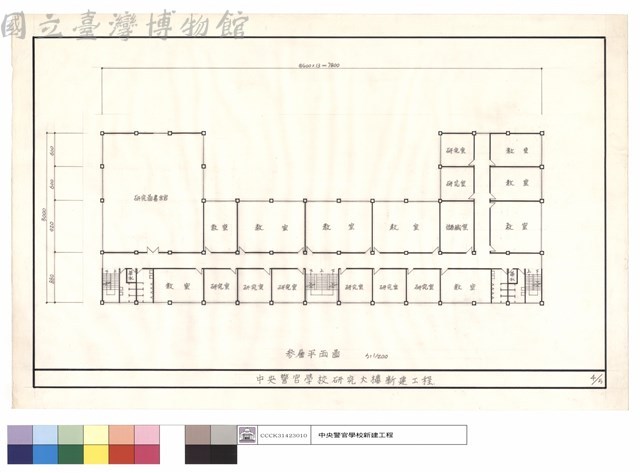 参層平面圖藏品圖，第1張