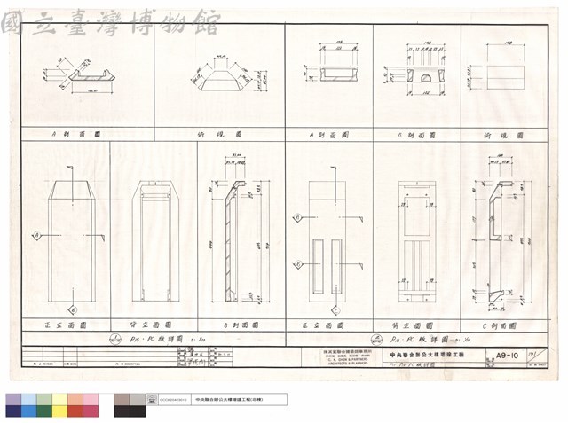 P15,P16 PC版詳圖藏品圖，第1張