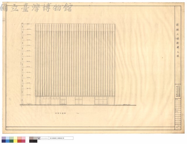 北向立面圖藏品圖，第1張