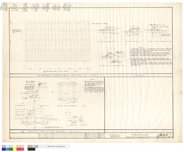 ASBESTO ROOFING AND ROOF VENTIATOR DEATIL藏品圖，第1張