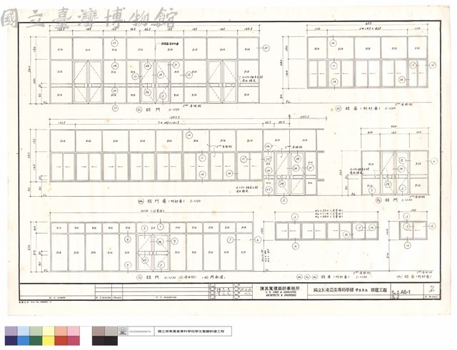 鋁門及鋁窗立面啚藏品圖，第1張
