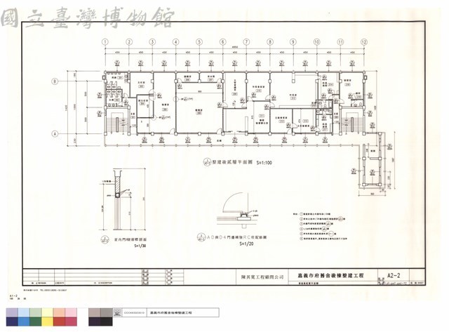 整建後貳層平面圖藏品圖，第1張