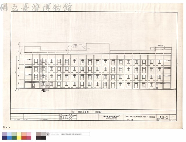 南向立面圖藏品圖，第1張