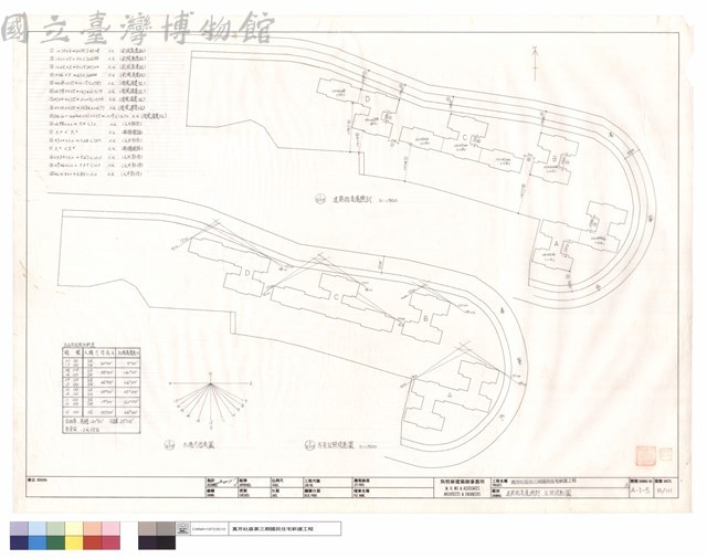 建築物高度檢討、日照陰影圖藏品圖，第1張