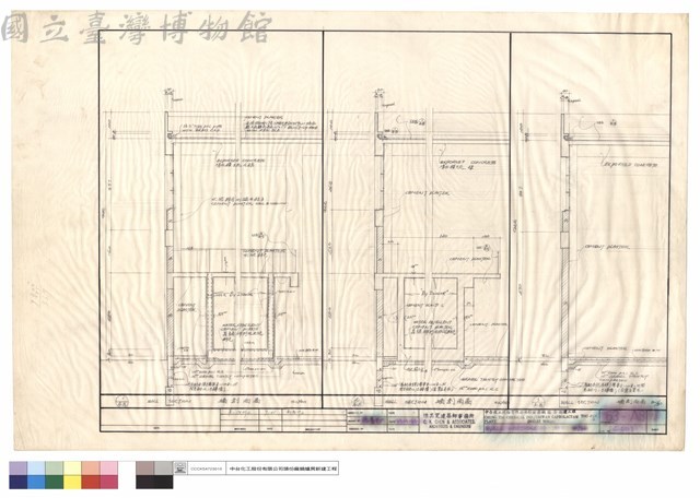 WALL SECTION藏品圖，第1張