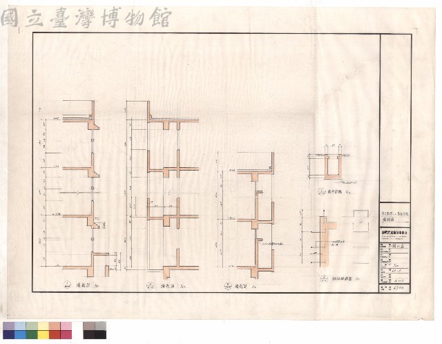 墻剖面圖藏品圖，第1張