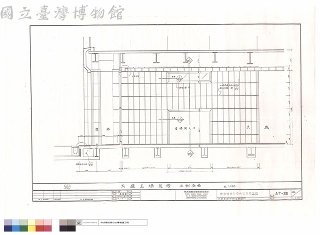 大廳主墻裝修立剖面圖藏品圖，第1張