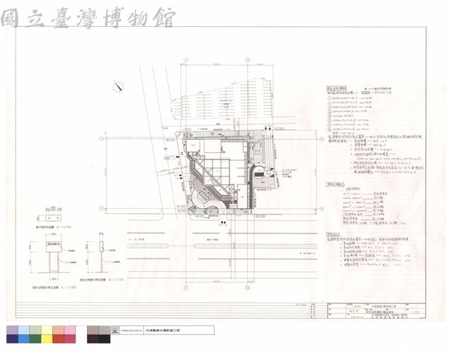開放空間檢討暨配置圖藏品圖，第1張