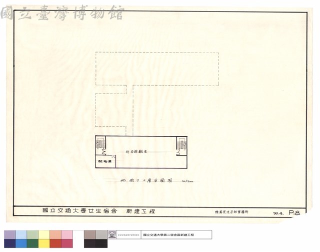 地下二層平面圖藏品圖，第1張