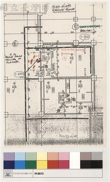 T-01-0-012 GROND FLOOR藏品圖，第1張