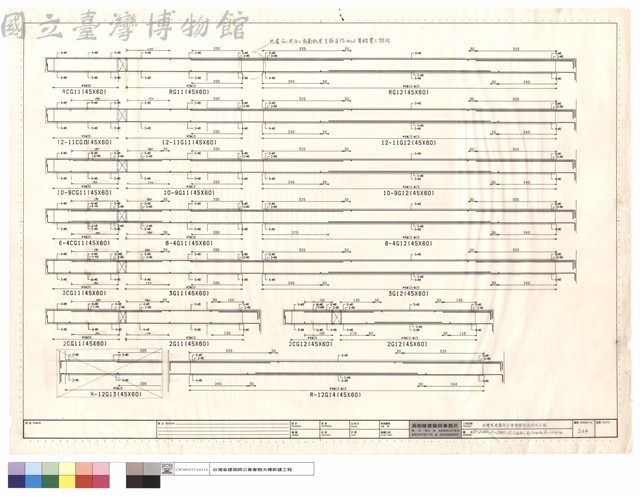 R-2CG11, R2G11, R-2G12, R-12G13, R~12G14藏品圖，第1張