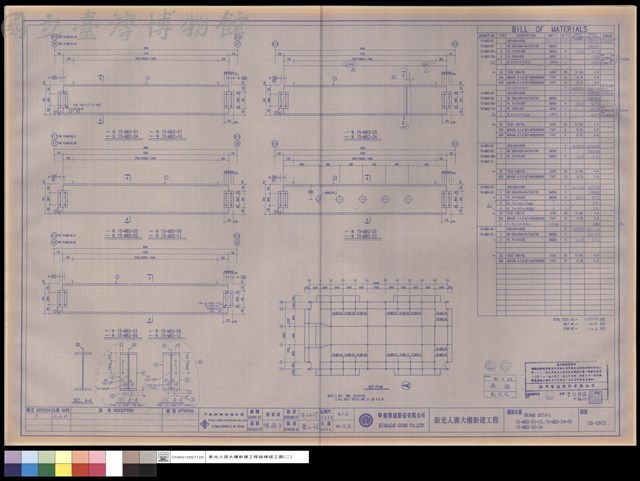 BEAMS DETAIL 15-MB2-01~12,15-MB2-29~30,15-MB2-33~34藏品圖，第1張