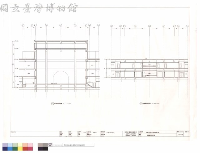 會議廳剖面詳圖藏品圖，第1張