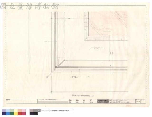 帷幕牆詳圖(六)(窗台轉角)藏品圖，第1張
