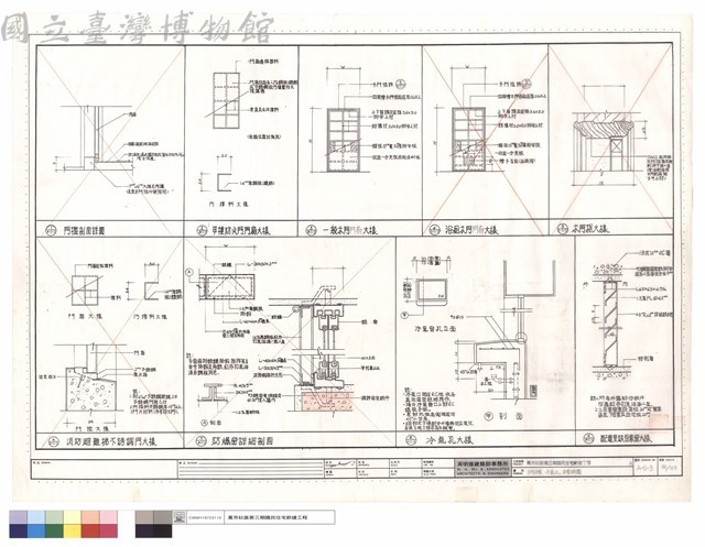 木門詳圖、冷氣孔、百葉詳圖藏品圖，第1張