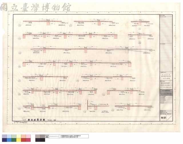 樓版配筋詳圖、2S2,2S1a.b,2S3,2S4,2SS,2S3,2S2a,2CS藏品圖，第1張