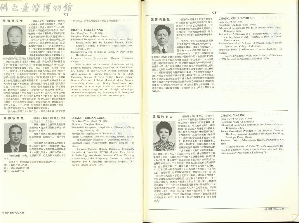大圖瀏覽