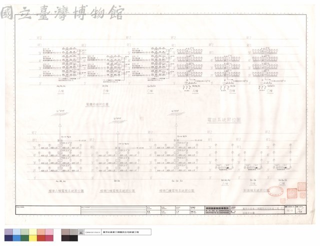 弱電昇位圖藏品圖，第1張