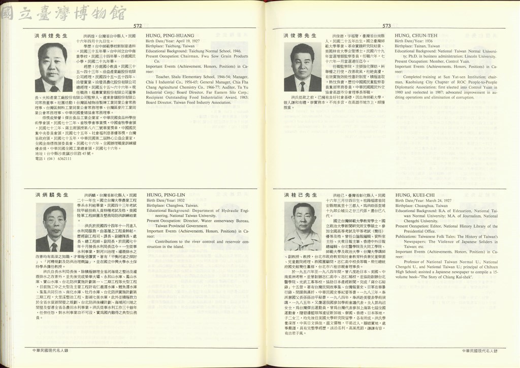 大圖瀏覽