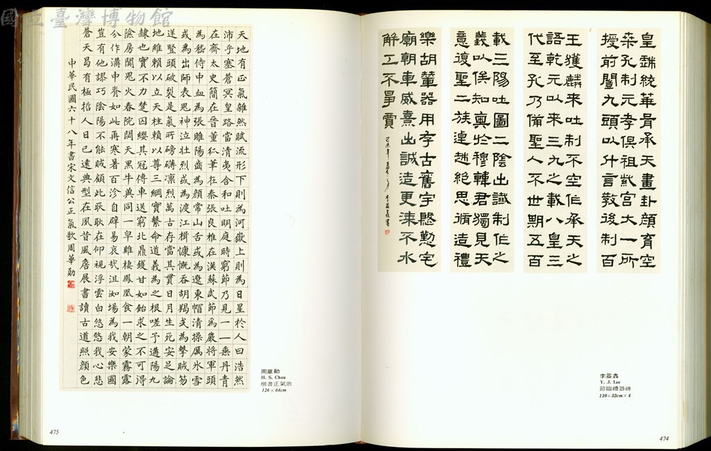 大圖瀏覽