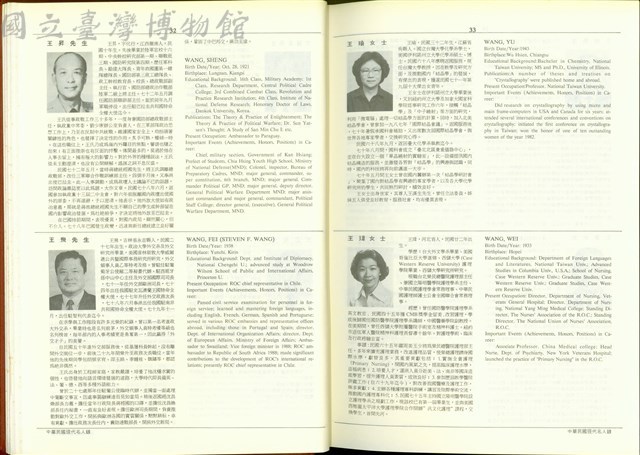 (P32-33)藏品圖，第1張
