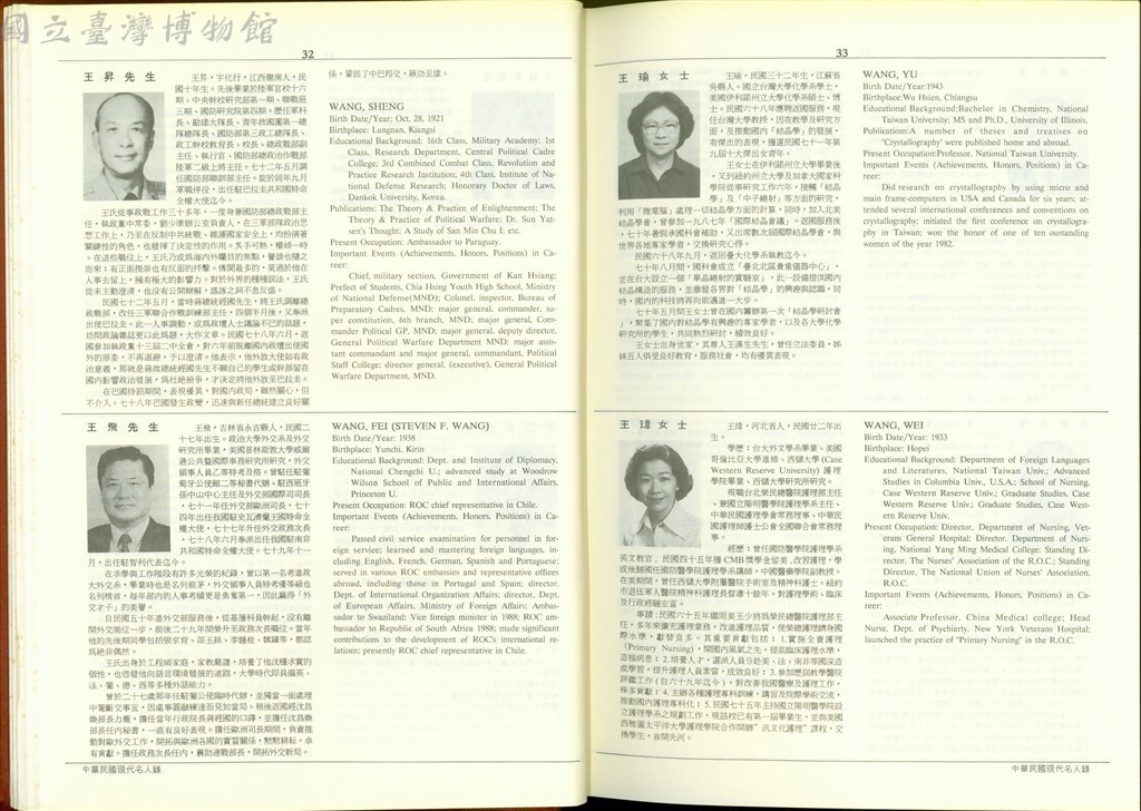 大圖瀏覽