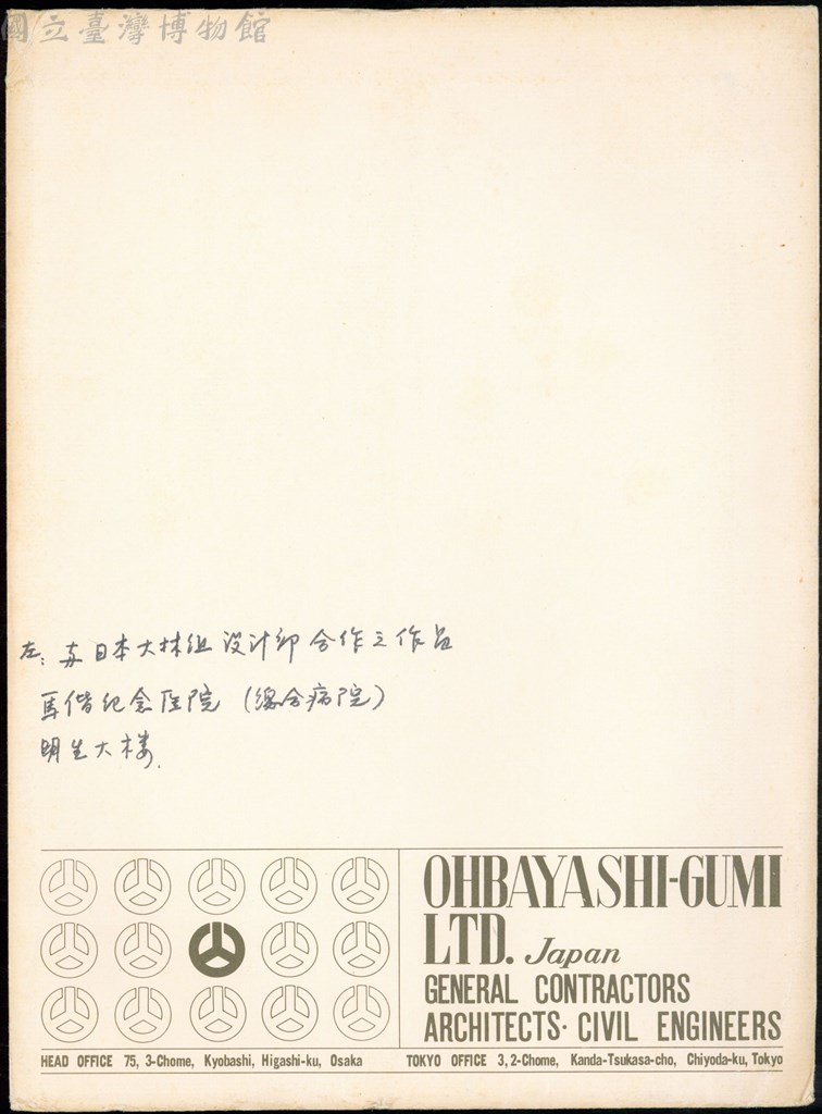 大圖瀏覽