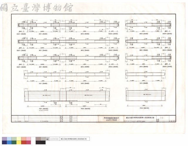 4~2CG11,CG12,4~FG11,G12,G14,配筋圖FG11A藏品圖，第1張