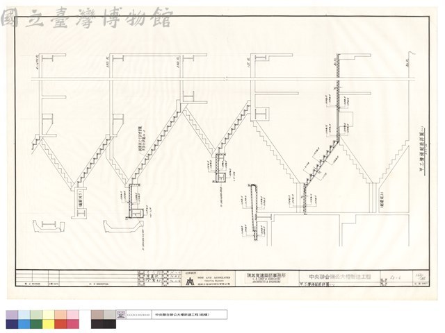 甲及乙樓梯配筋詳圖(一)藏品圖，第1張