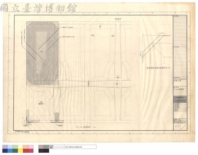 H.P. SHELL 配筋詳圖藏品圖，第1張