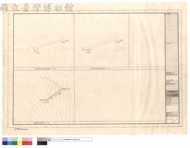 樓梯配筋圖藏品圖，第1張