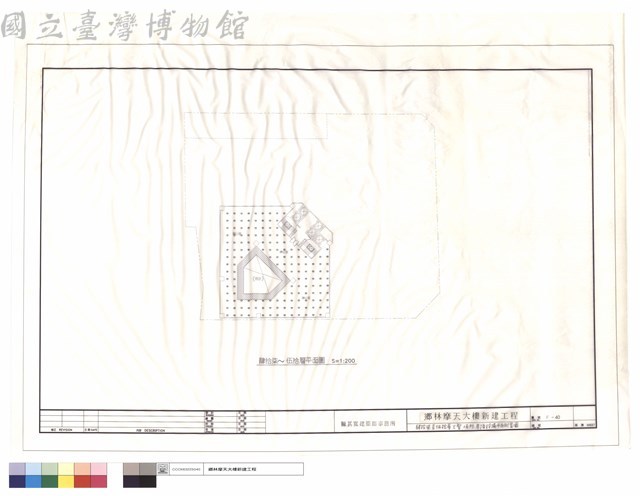 肆拾柒至伍拾層火警.消防.廣播設備平面配置圖藏品圖，第1張