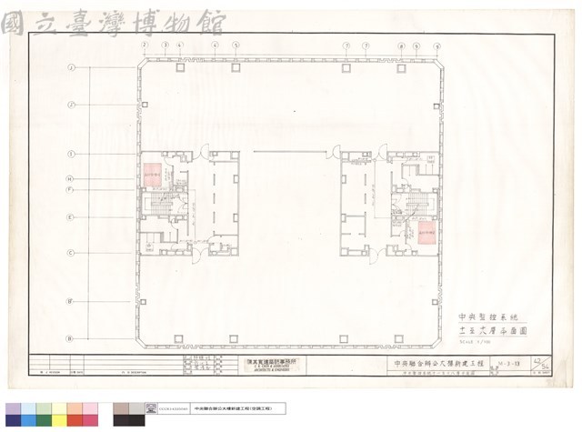 中央監控系統十一至十八層平面圖藏品圖，第1張