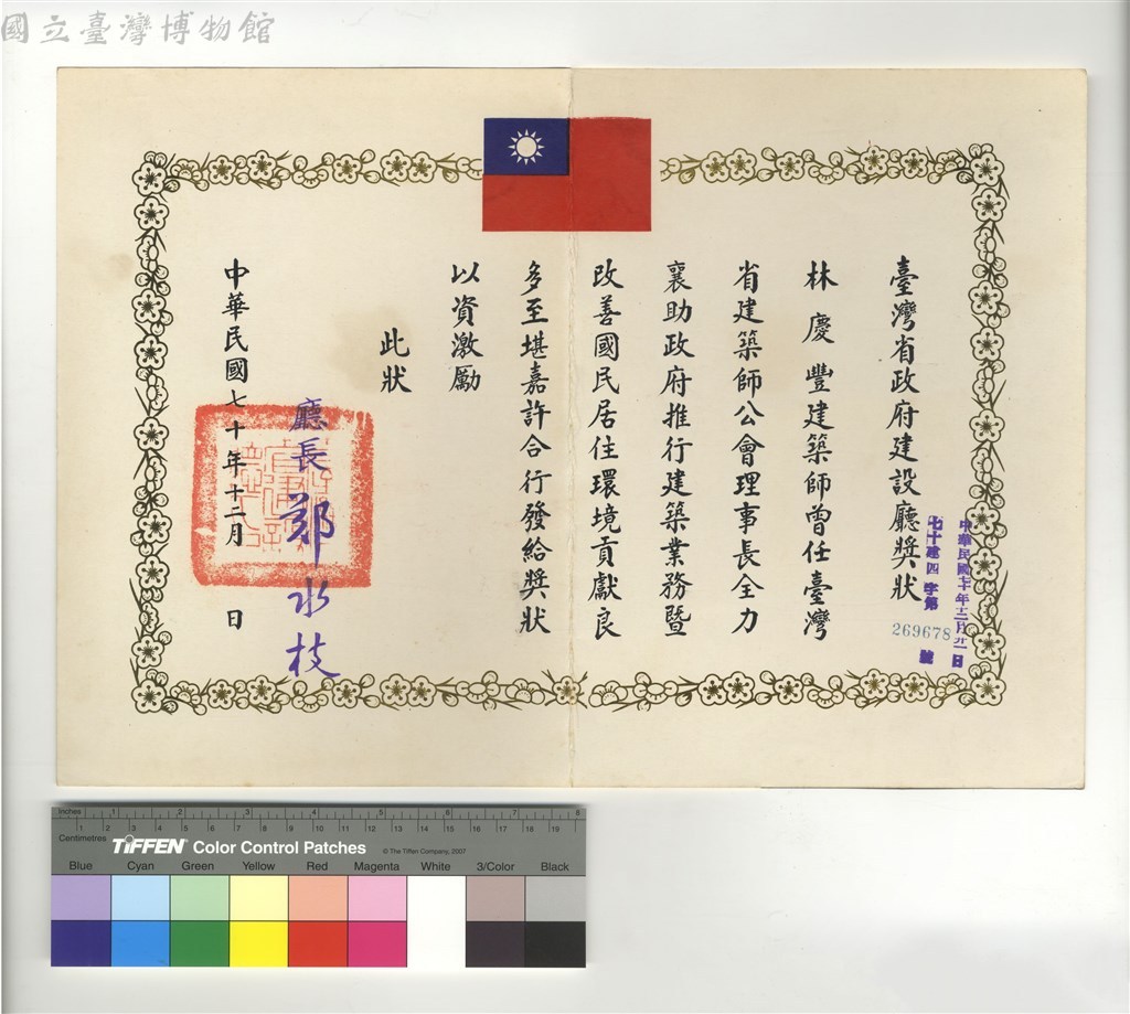 大圖瀏覽
