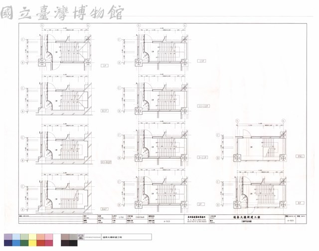 乙樓梯平面詳細圖藏品圖，第1張