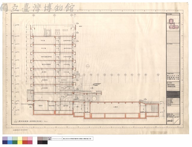 橫向剖面圖(資訊館及成功堂)藏品圖，第1張