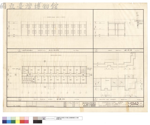 PLAN CROSS SECTION & ELEVATION藏品圖，第1張