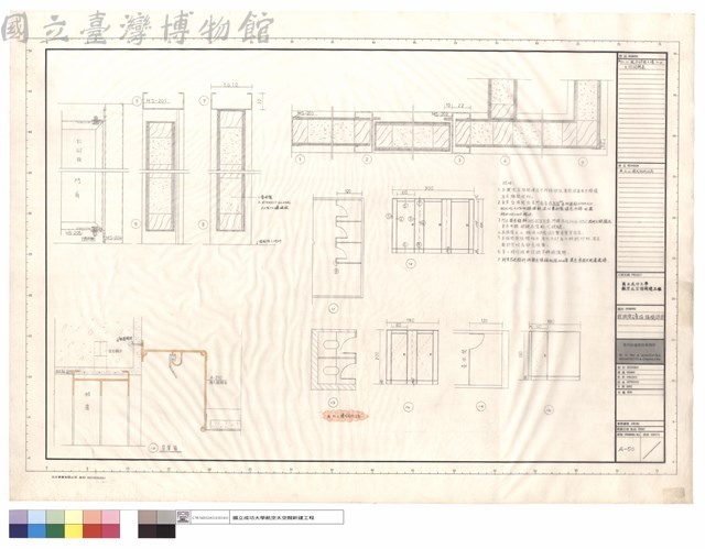 輕鋼架石膏板隔間詳圖藏品圖，第1張