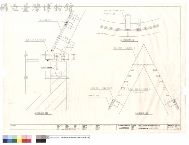 游泳池天窗採光罩立斷面尺寸圖藏品圖，第1張