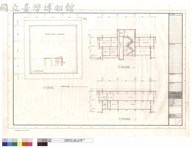屋頂平面圖、橫向及縱向剖面圖藏品圖，第1張
