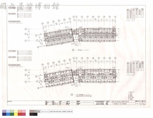 十一樓平面圖,十二至十三樓平面圖藏品圖，第1張
