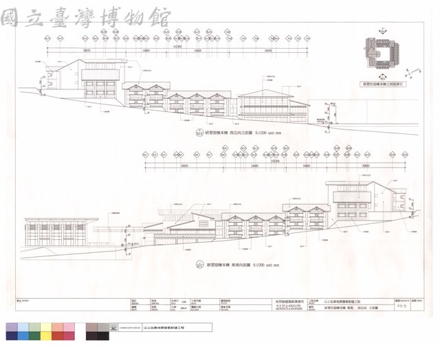 研習住宿棟本棟,東南,西北向立面圖藏品圖，第1張
