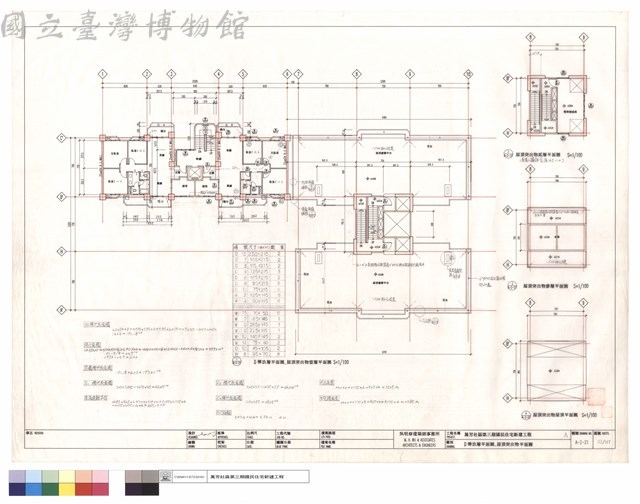 D棟玖層平面圖，屋頂突出物平面圖藏品圖，第1張