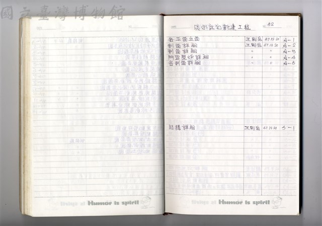 圖號說明藏品圖，第1張