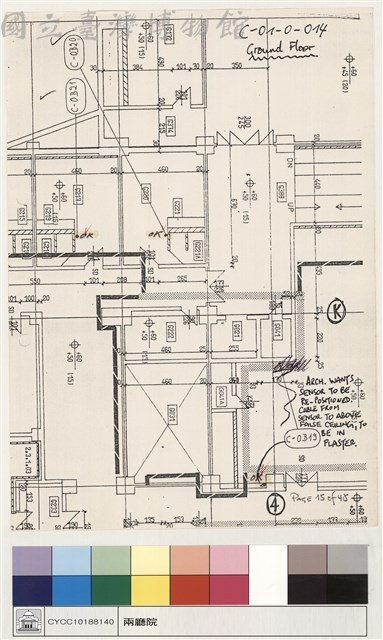 C-01-0-014 GROND FLOOR藏品圖，第1張
