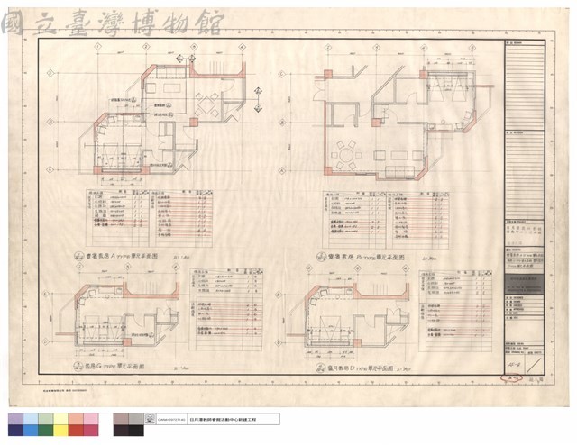 貴賓套房A,B Type單元平面,客房G Type單元平面,蜜月套房D Type單元平面圖藏品圖，第1張