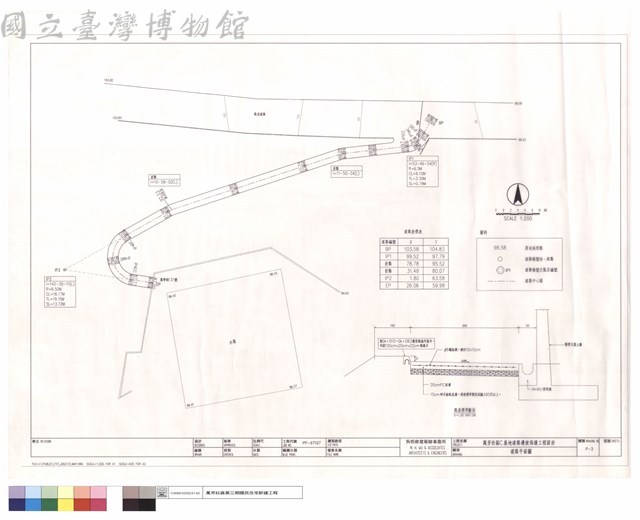 道路平面圖藏品圖，第1張